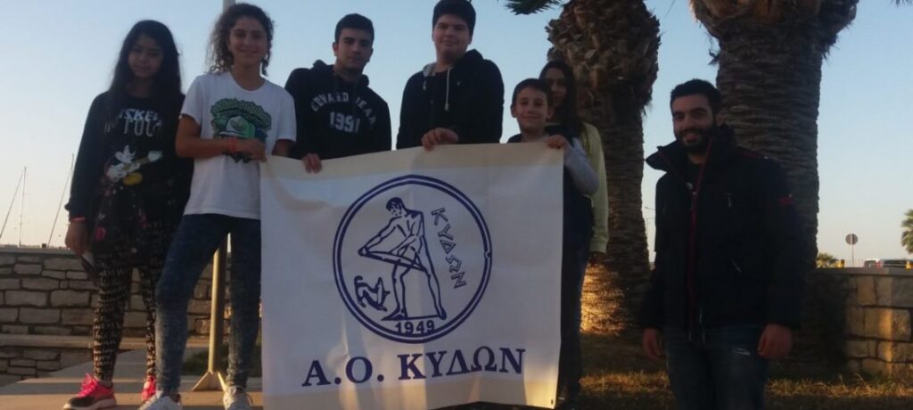 Κύδων Σύνθεση