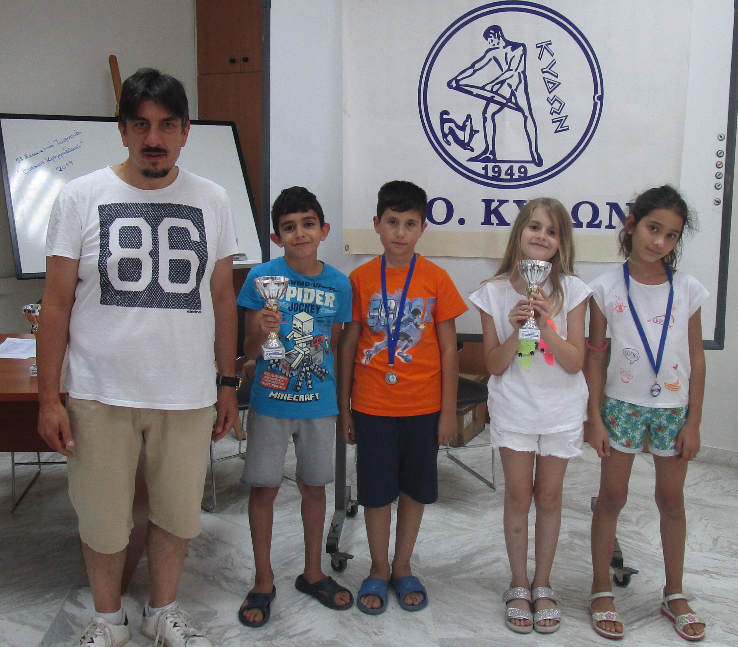 κατω των 10 απονομη